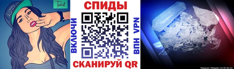АМФЕТАМИН 97% Вичуга