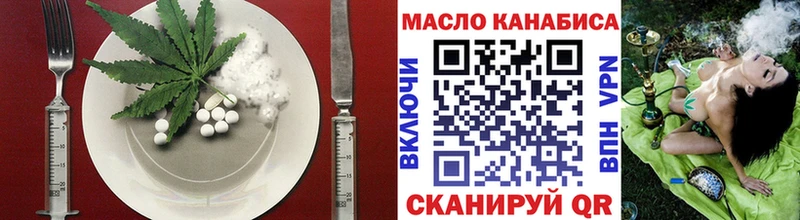 Еда ТГК марихуана  blacksprut вход  Вичуга 