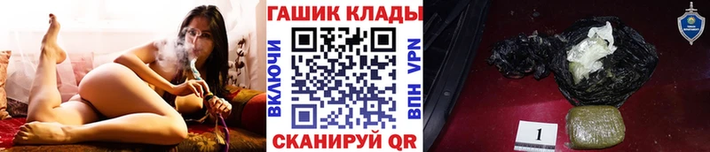 Гашиш хэш  дарнет шоп  Вичуга 