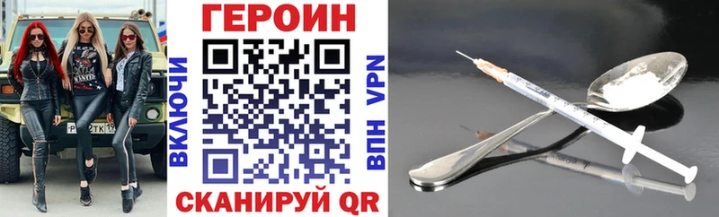 Героин афганец  Вичуга 
