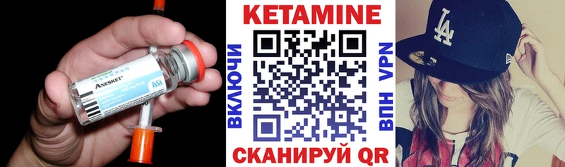 КЕТАМИН VHQ hydra tor Вичуга