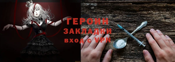 наркотики Нязепетровск