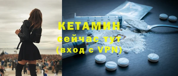 бутират Абинск