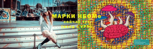 бутират Абинск