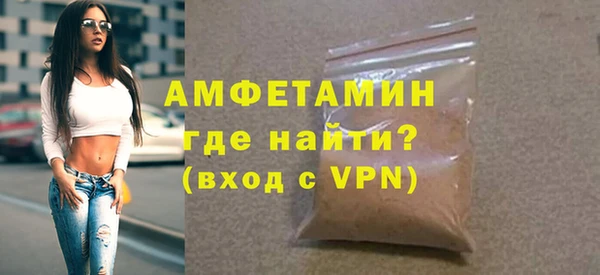 бутират Абинск