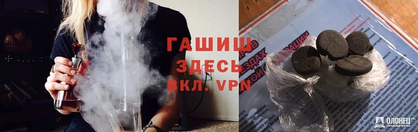 бутират Абинск