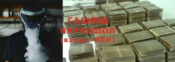 бутират Абинск