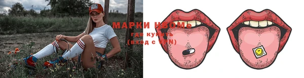 марихуана Няндома