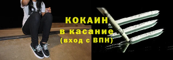 бутират Абинск