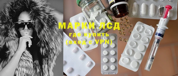 бутират Абинск