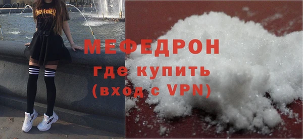 бутират Абинск