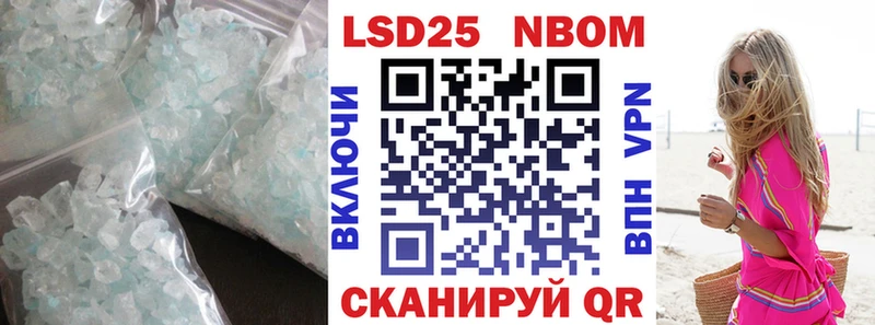 купить наркоту Вичуга LSD-25 экстази ecstasy
