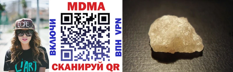 купить наркоту  Вичуга  МДМА молли 