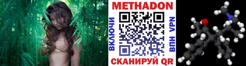 МЕТАДОН белоснежный  Вичуга 