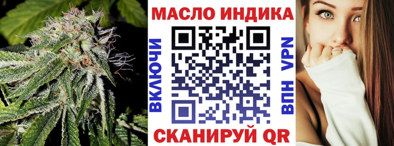 Дистиллят ТГК гашишное масло  продажа наркотиков  Вичуга 